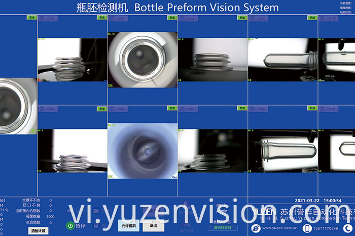 Preform Vision Inspection System for Sale